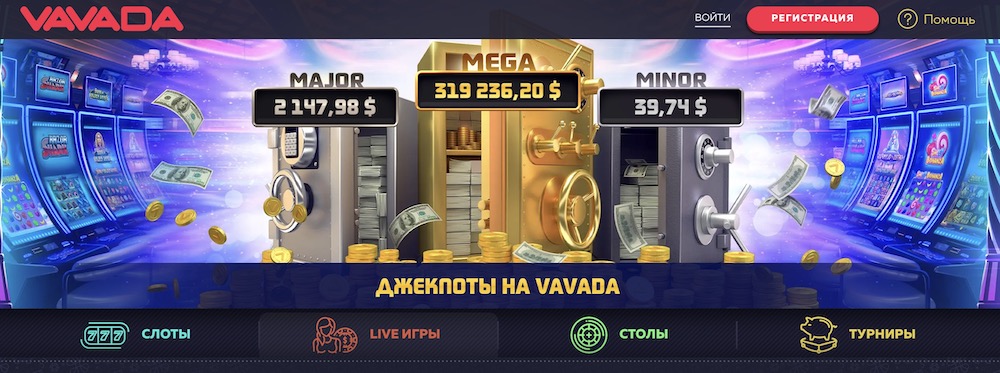 Discover the Excitement of VAVADA Casino Online Serbia Discover the Excitement of VAVADA Casino Online Serbia