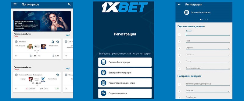 1xBet Bangladesh Download APP The Ultimate Guide 1xBet Bangladesh Download APP The Ultimate Guide