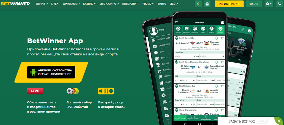Comprehensive Guide to Betwinner Customer Support 3 Comprehensive Guide to Betwinner Customer Support 3