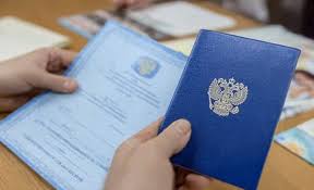 Купить диплом в Мурманске по 3 Купить диплом в Мурманске по 3