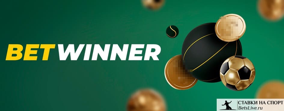 Experience the Thrill of Betwinner Casino A Comprehensive Guide Experience the Thrill of Betwinner Casino A Comprehensive Guide